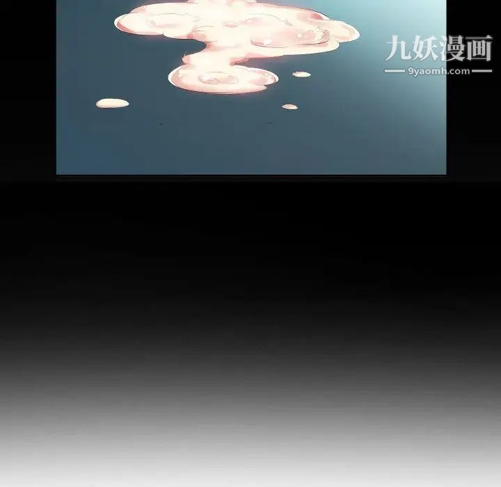 《假戏真做》漫画 第5话