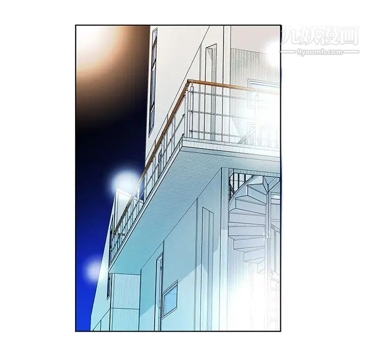 《假戏真做》漫画 第50话