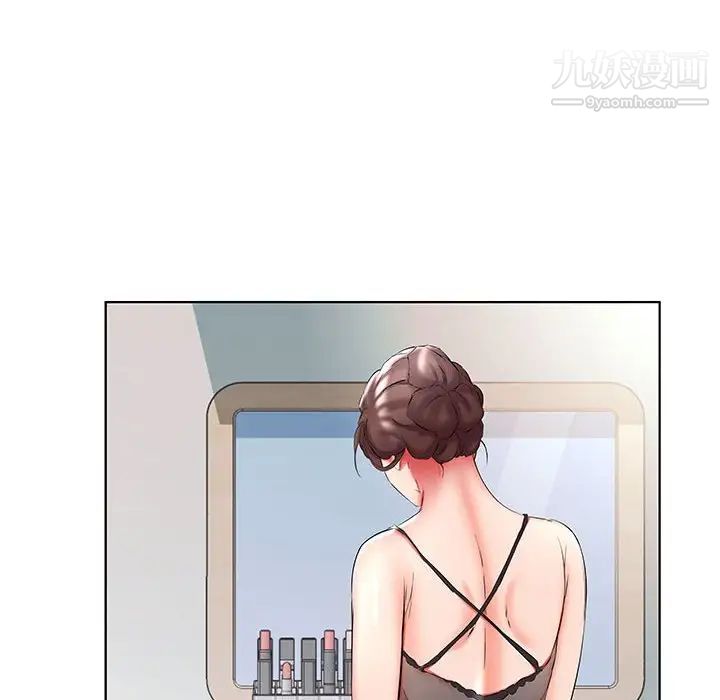 《假戏真做》漫画 第50话