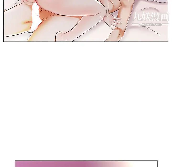 《假戏真做》漫画 第50话