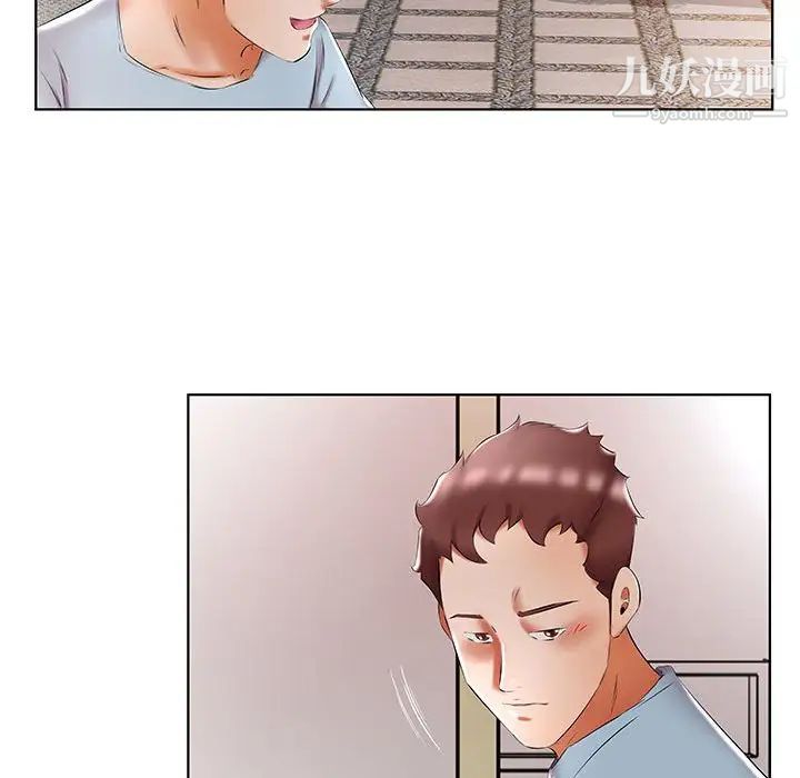 《假戏真做》漫画 第50话
