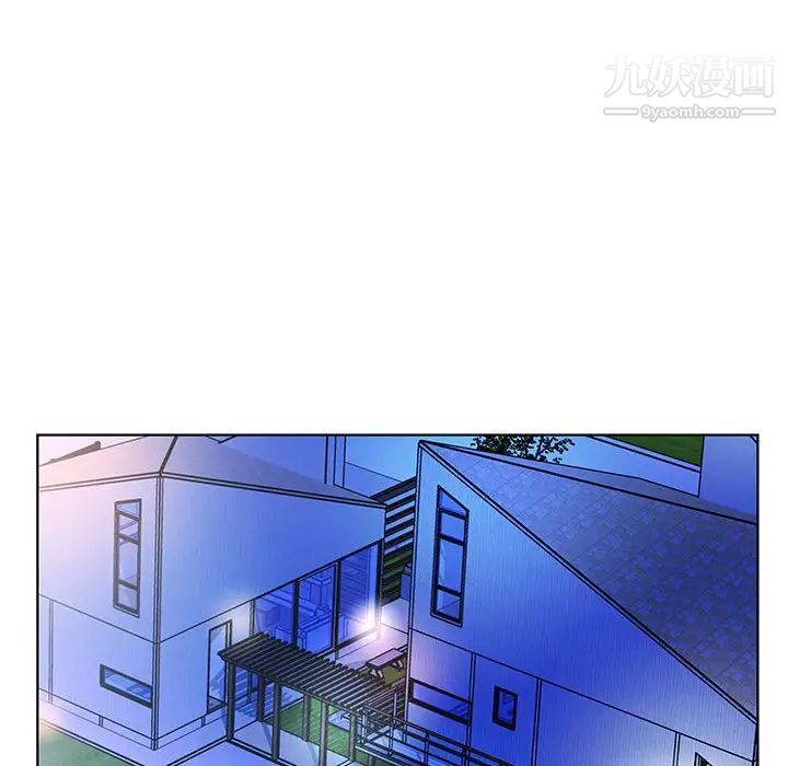 《假戏真做》漫画 第50话