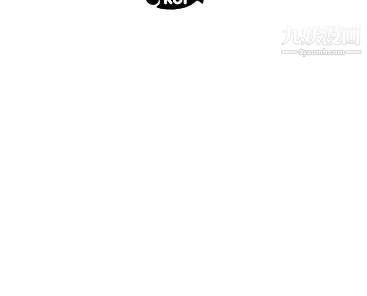 《假戏真做》漫画 第50话