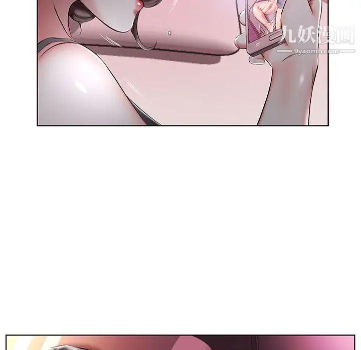 《假戏真做》漫画 第51话
