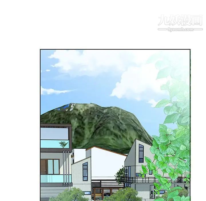 《假戏真做》漫画 第51话