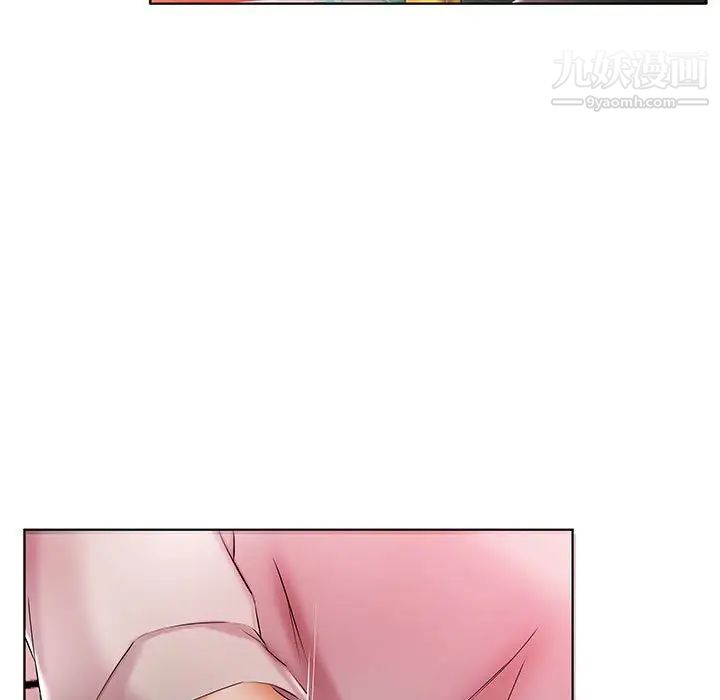 《假戏真做》漫画 第51话