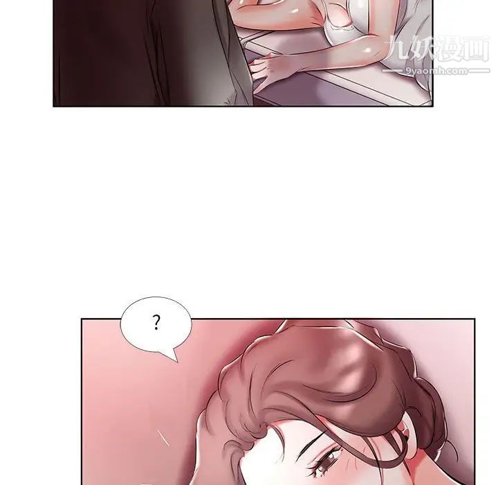 《假戏真做》漫画 第52话