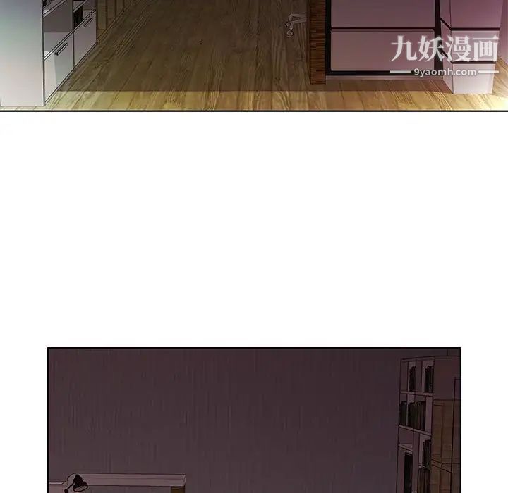 《假戏真做》漫画 第52话