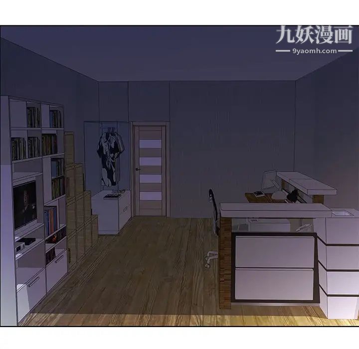 《假戏真做》漫画 第52话