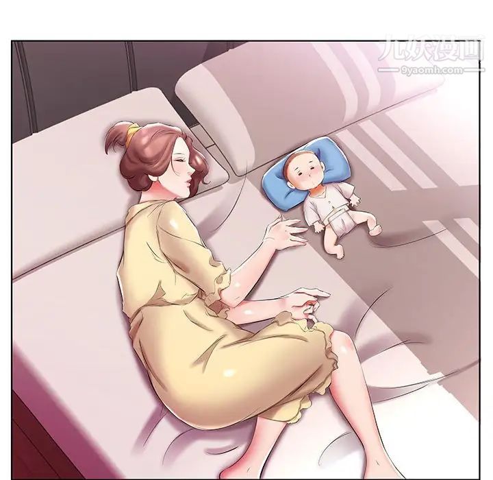 《假戏真做》漫画 第52话