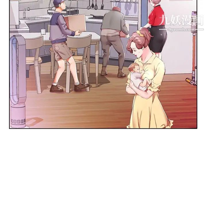 《假戏真做》漫画 第53话-最終話（完结）