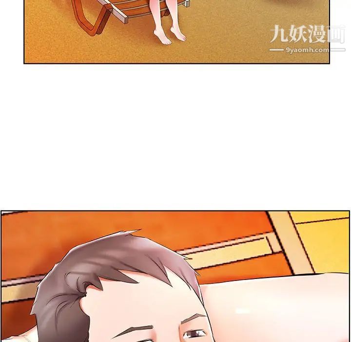 《假戏真做》漫画 第53话-最終話（完结）