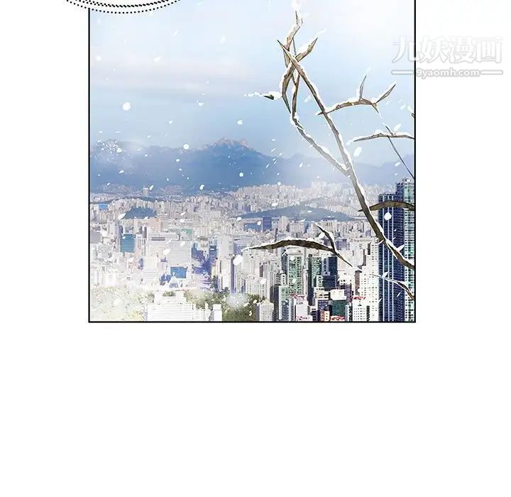 《假戏真做》漫画 第53话-最終話（完结）