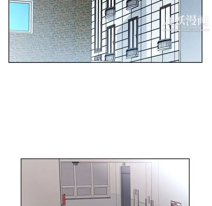 《假戏真做》漫画 第53话-最終話（完结）