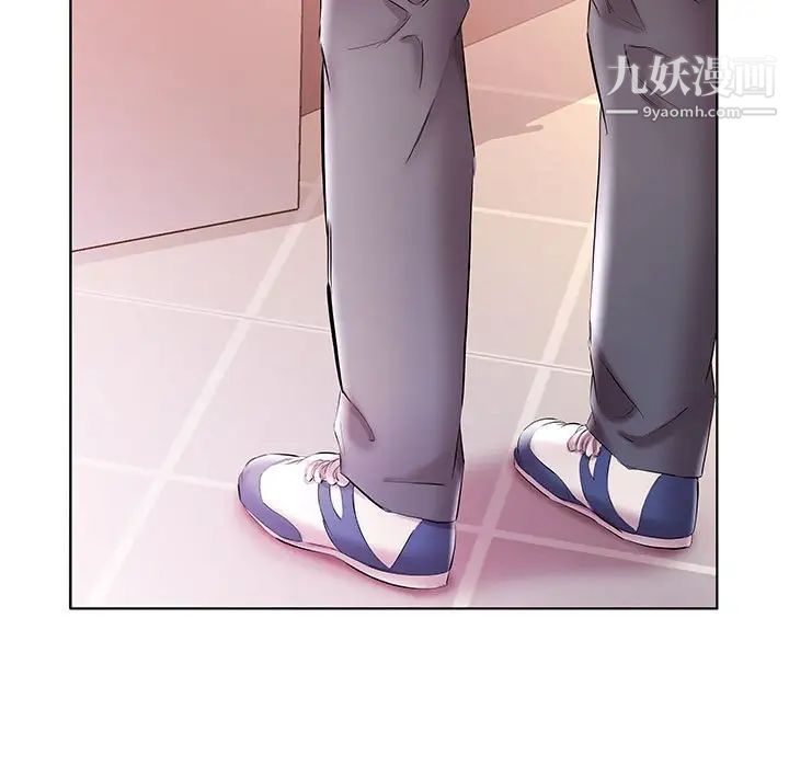 《假戏真做》漫画 第53话-最終話（完结）