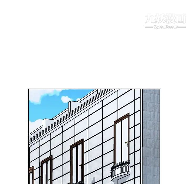 《假戏真做》漫画 第53话-最終話（完结）