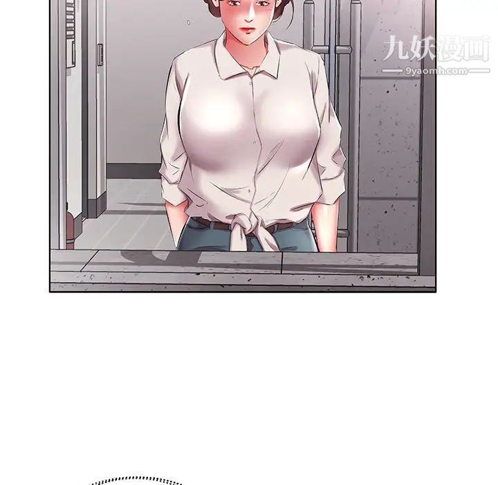 《假戏真做》漫画 第53话-最終話（完结）