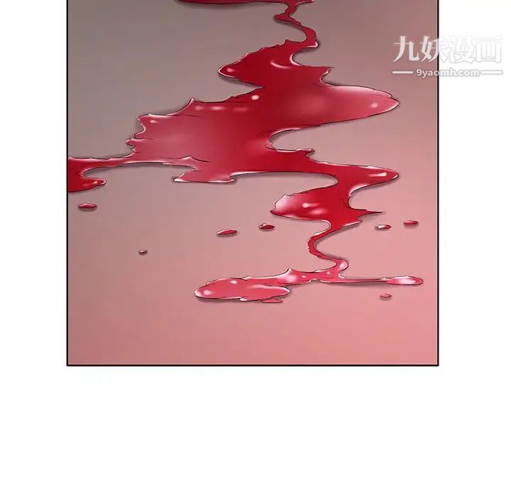 《假戏真做》漫画 第53话-最終話（完结）