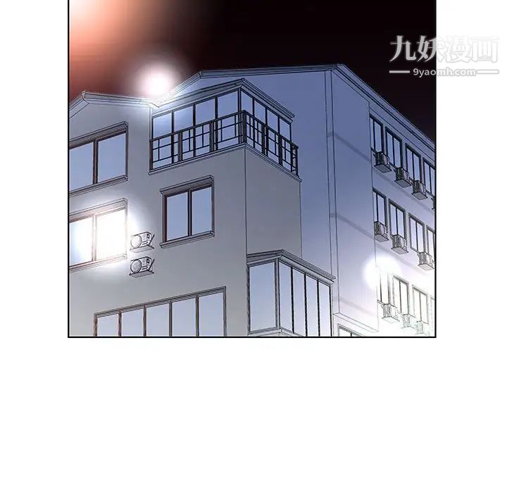 《假戏真做》漫画 第53话-最終話（完结）