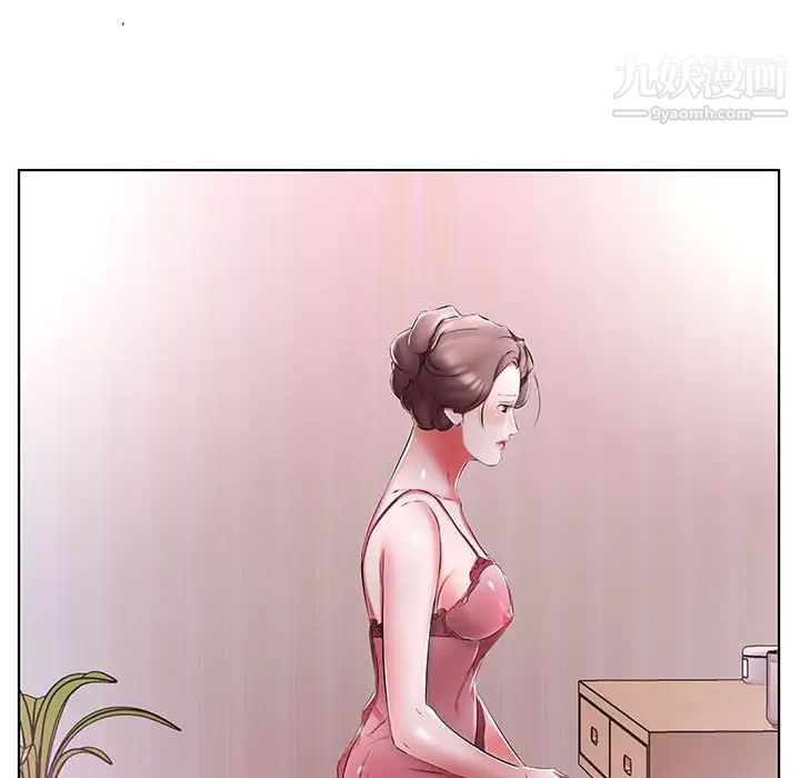 《假戏真做》漫画 第53话-最終話（完结）