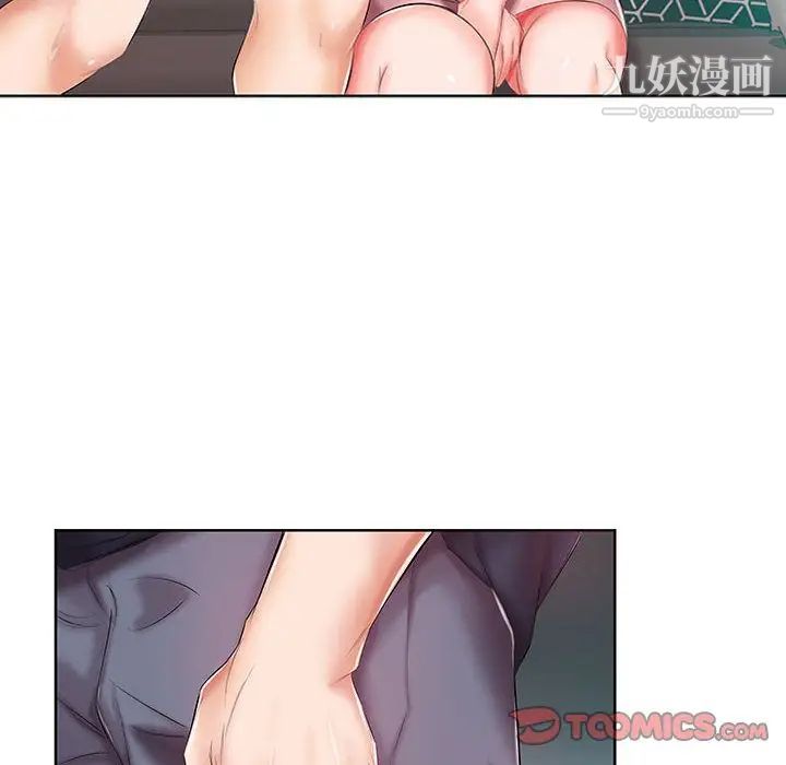 《假戏真做》漫画 第6话