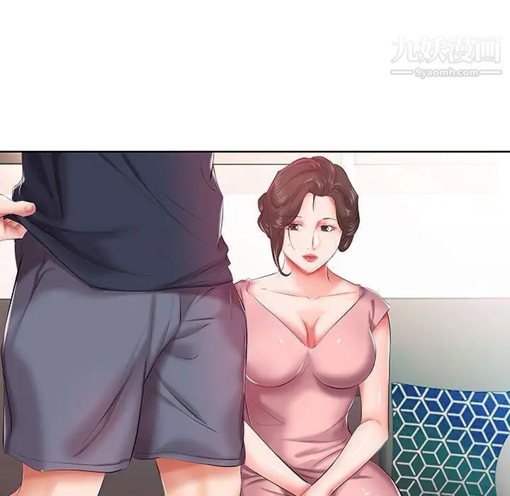 《假戏真做》漫画 第6话