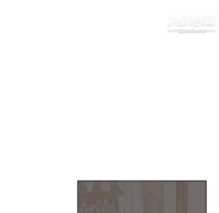 《假戏真做》漫画 第6话