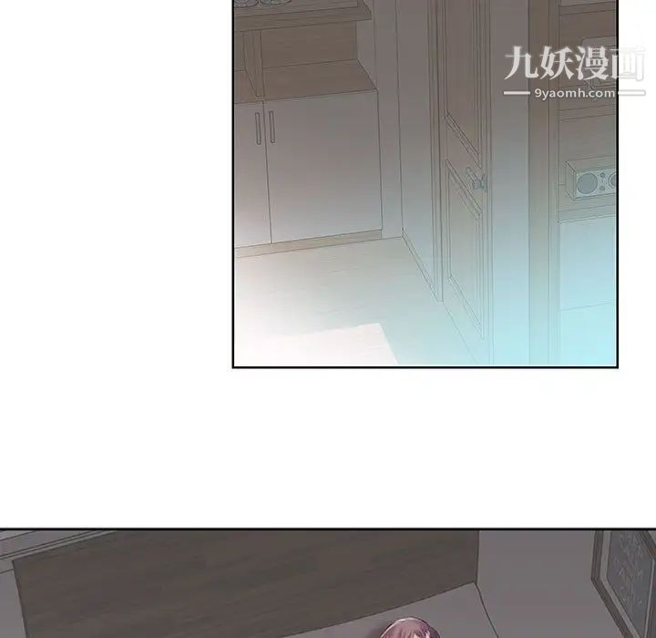 《假戏真做》漫画 第6话