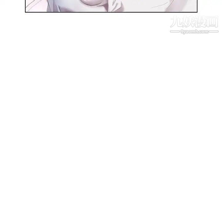 《假戏真做》漫画 第6话