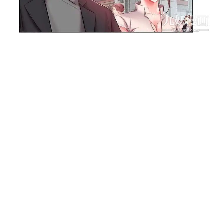《假戏真做》漫画 第6话