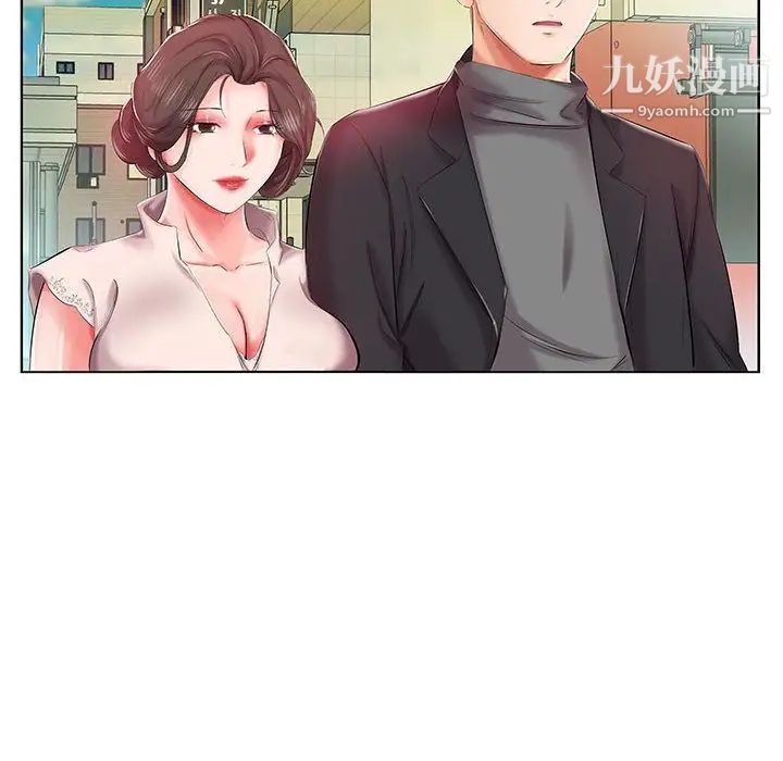 《假戏真做》漫画 第6话