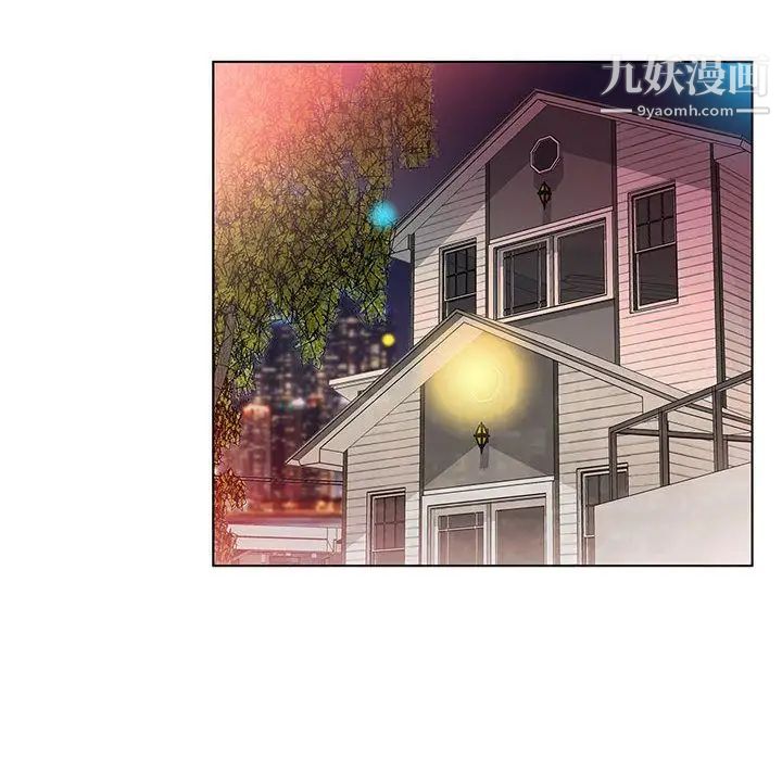 《假戏真做》漫画 第6话