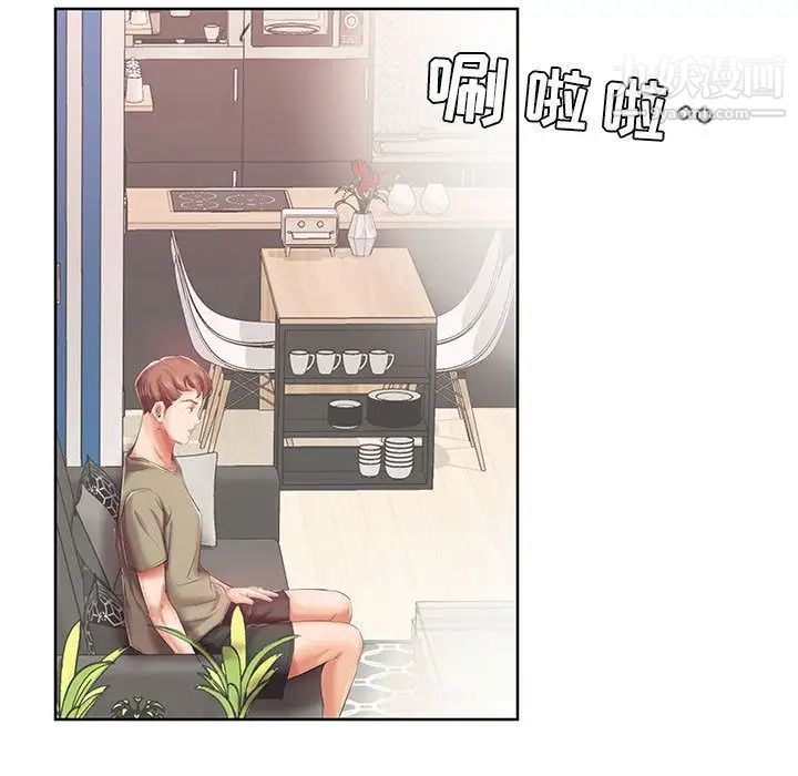 《假戏真做》漫画 第6话