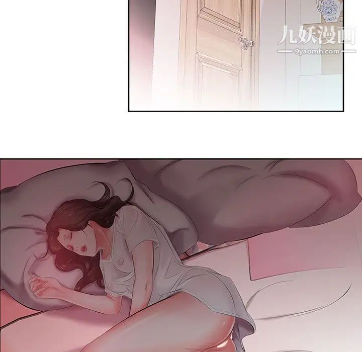《假戏真做》漫画 第6话