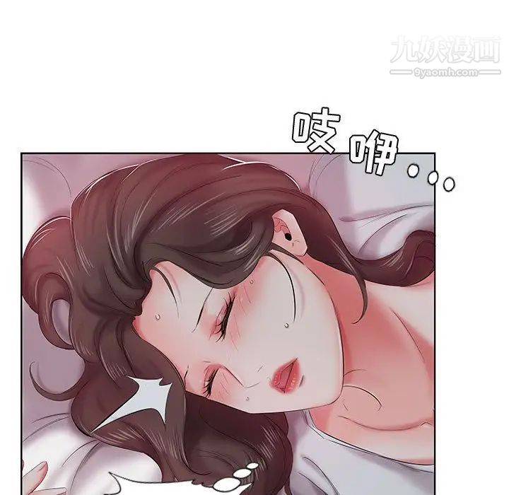 《假戏真做》漫画 第6话