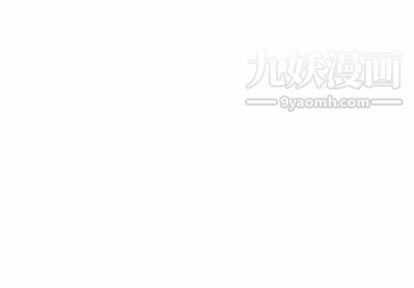 《假戏真做》漫画 第7话