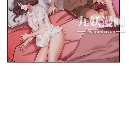 《假戏真做》漫画 第7话