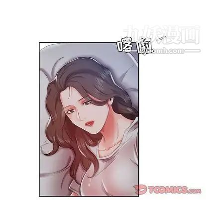 《假戏真做》漫画 第7话