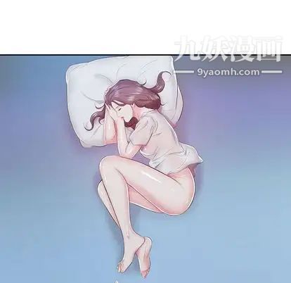 《假戏真做》漫画 第7话