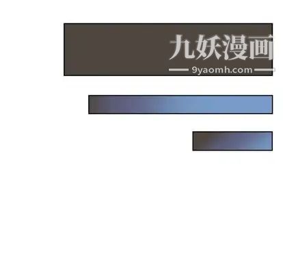 《假戏真做》漫画 第7话