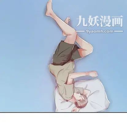 《假戏真做》漫画 第7话