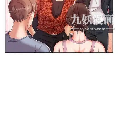《假戏真做》漫画 第7话