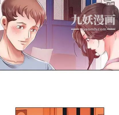 《假戏真做》漫画 第7话