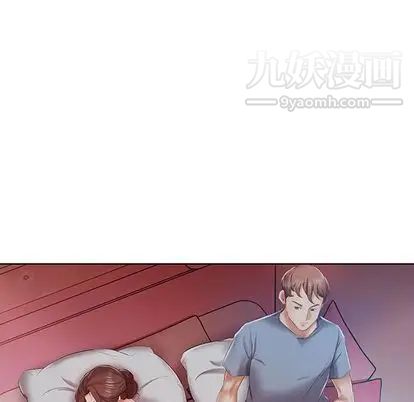 《假戏真做》漫画 第7话