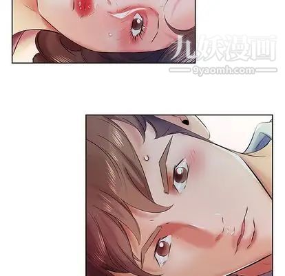 《假戏真做》漫画 第8话