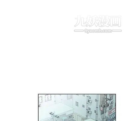 《假戏真做》漫画 第8话