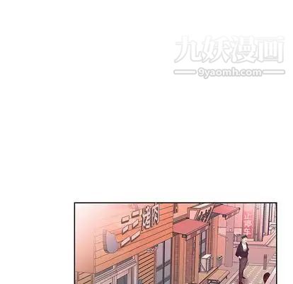 《假戏真做》漫画 第8话