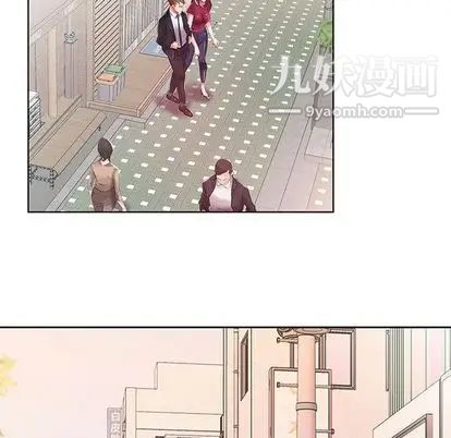 《假戏真做》漫画 第8话