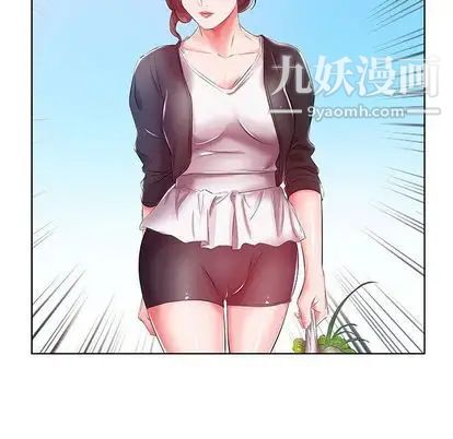 《假戏真做》漫画 第8话