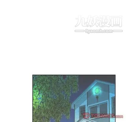 《假戏真做》漫画 第8话